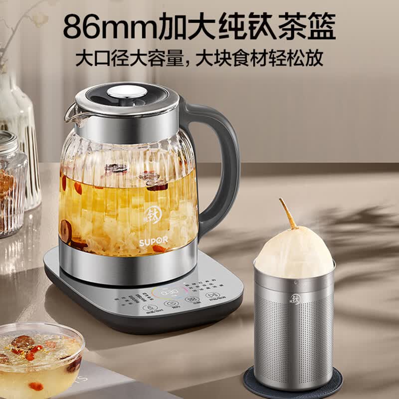 苏泊尔SW-15YQ62养生壶图片