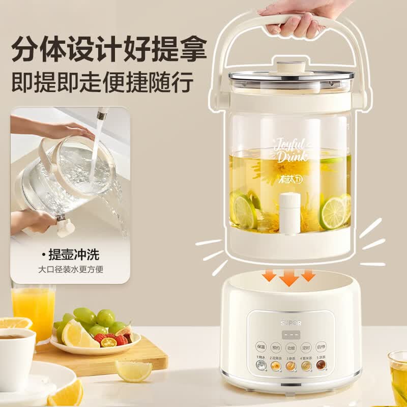 苏泊尔SW-30YQ31养生壶图片