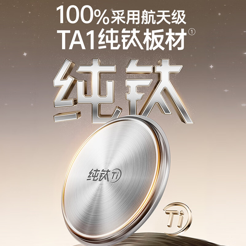 苏泊尔SW-20YQ63养生壶图片