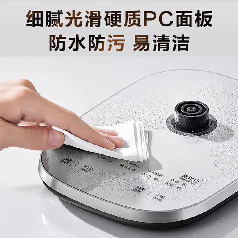 苏泊尔SW-20YQ69A养生壶图片