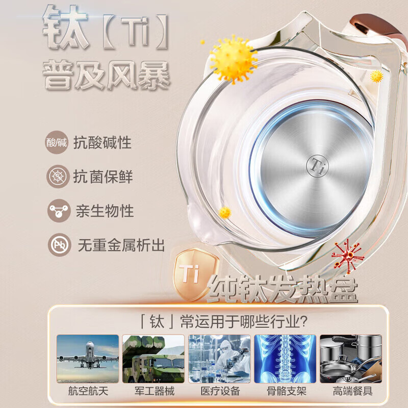 荣事达YSH2002养生壶图片