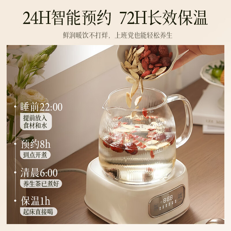 美的MK-YS12B103养生壶图片