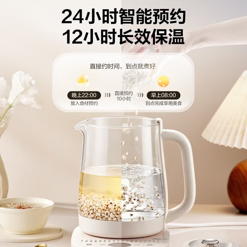苏泊尔SW-18YJ15C养生壶图片
