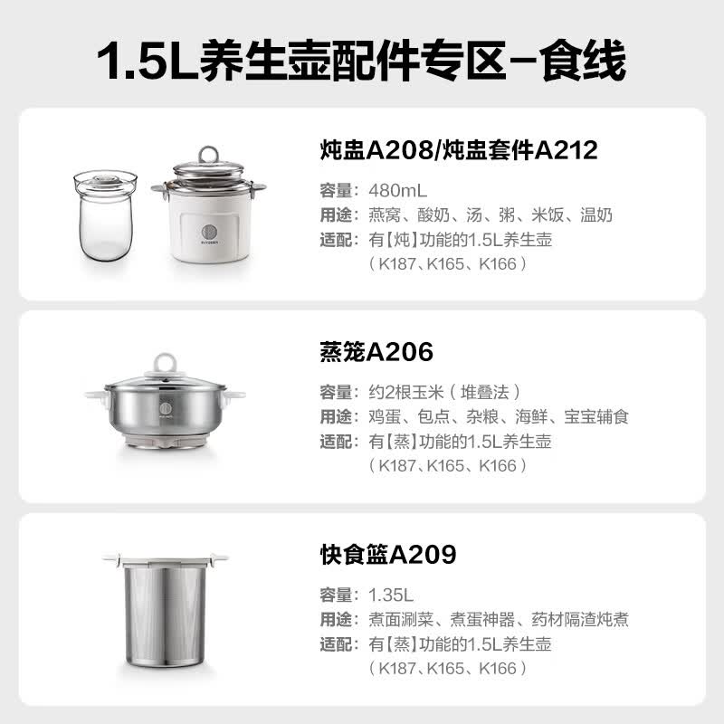北鼎IK121养生壶图片