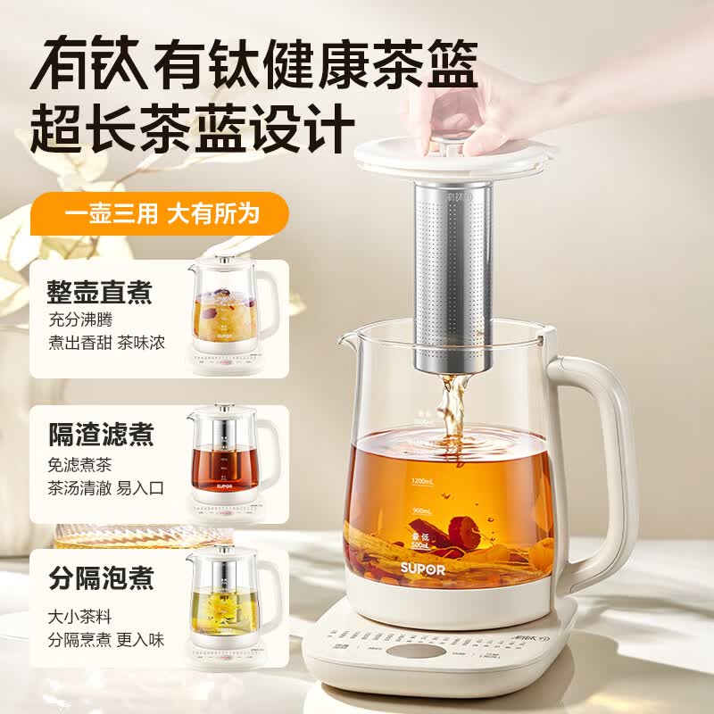 苏泊尔SW-18YJ15D养生壶图片