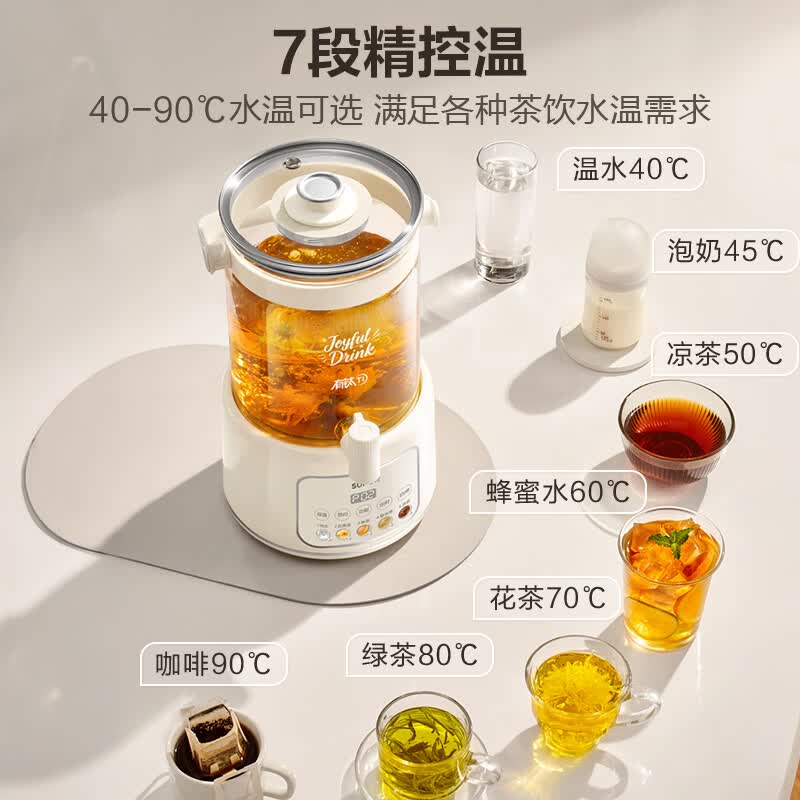 苏泊尔SW-30YQ31养生壶图片