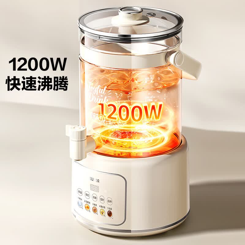 苏泊尔SW-30YQ31A养生壶图片