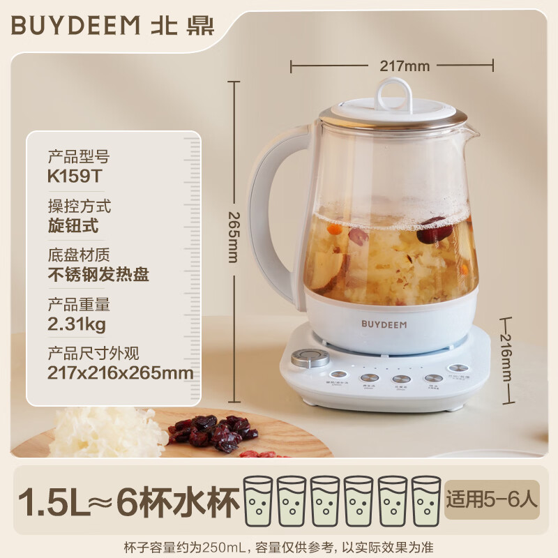 北鼎K159T养生壶图片