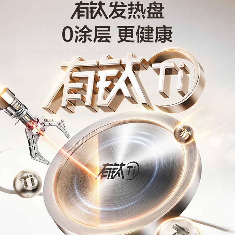 苏泊尔SW-30YQ31A养生壶图片