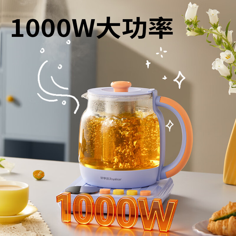 荣事达YSH17U7养生壶图片