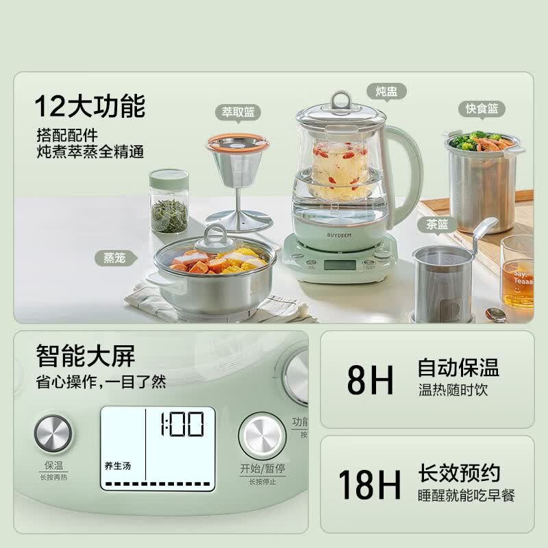 北鼎K166养生壶图片