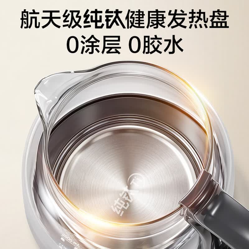 苏泊尔SW-20YQ65C养生壶图片
