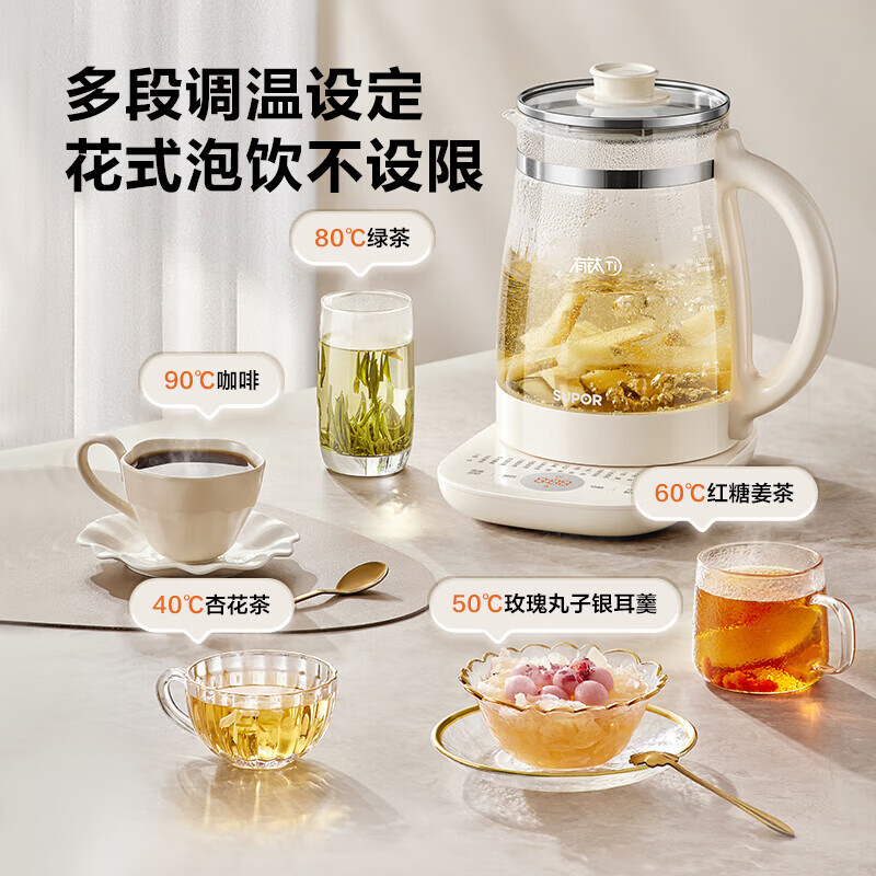 苏泊尔SW-20YQ68B养生壶图片