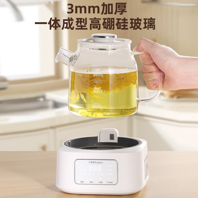 荣事达YSH12F16养生壶图片