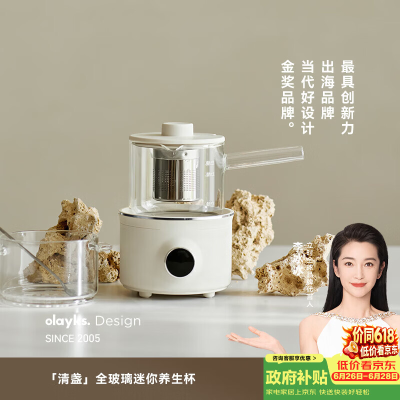 olayksOLK-06-17养生壶图片