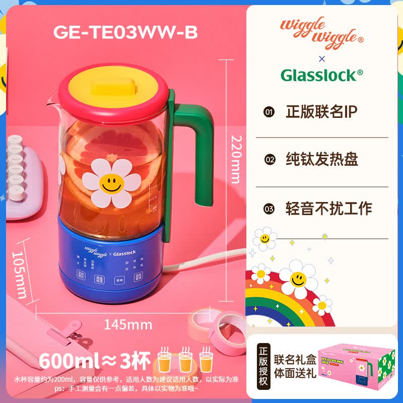 GLASSLOCKGE-TE03WW-B养生壶图片