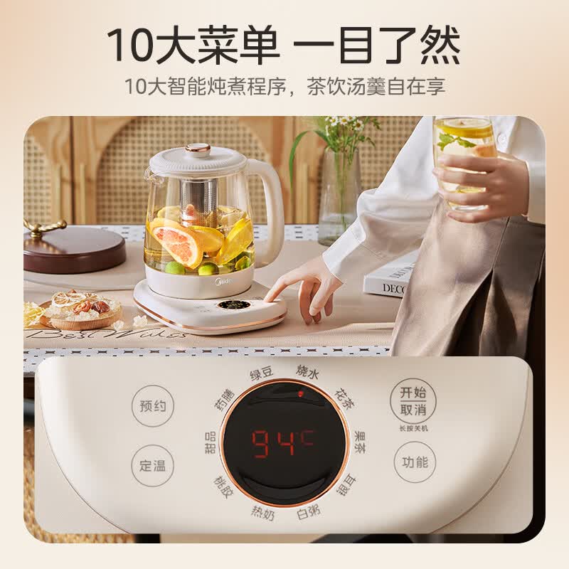 美的MK-YS15P301A-T养生壶图片