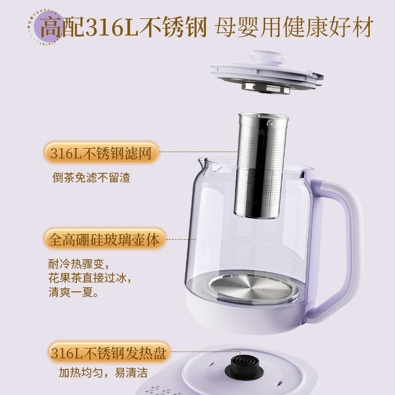 荣事达YSH20U6养生壶图片
