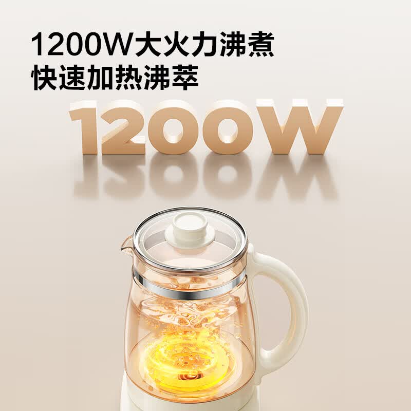 苏泊尔SW-20YQ68B养生壶图片