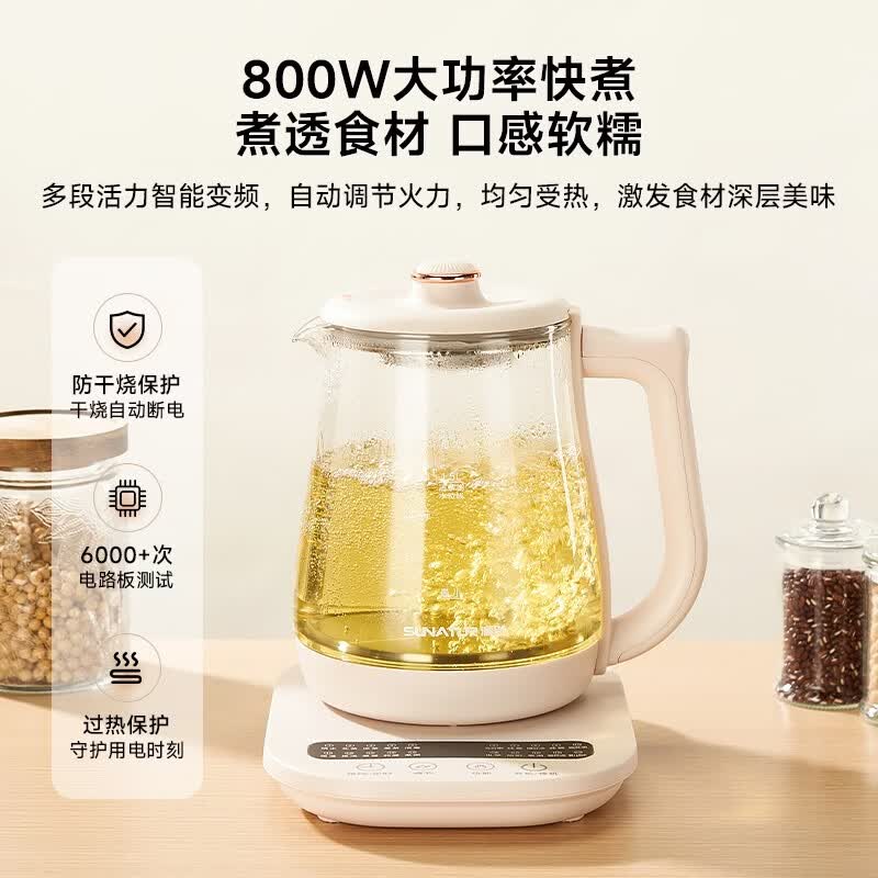 顺然DC5B06养生壶图片