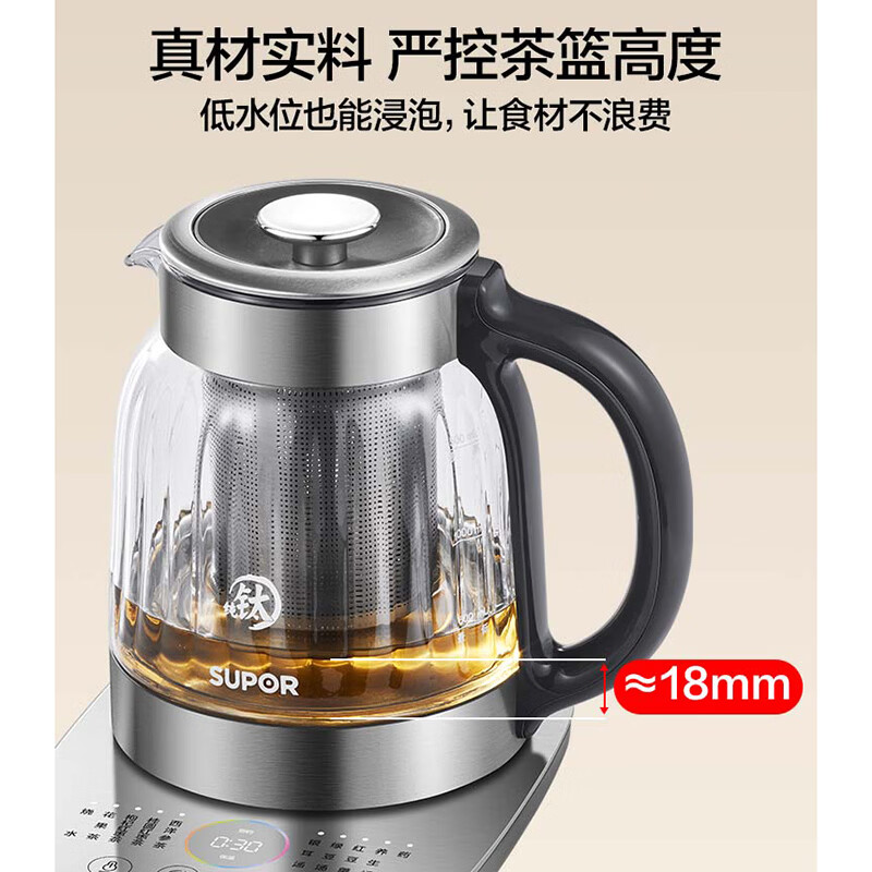 苏泊尔SW-15YQ62养生壶图片