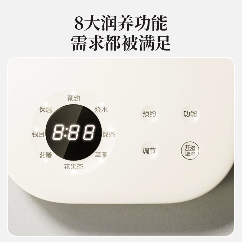 小熊ZCQ-K15L5养生壶图片