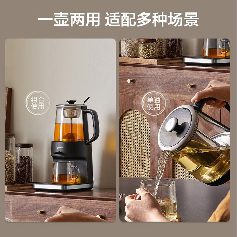 美的MK-ZC10Y01养生壶图片