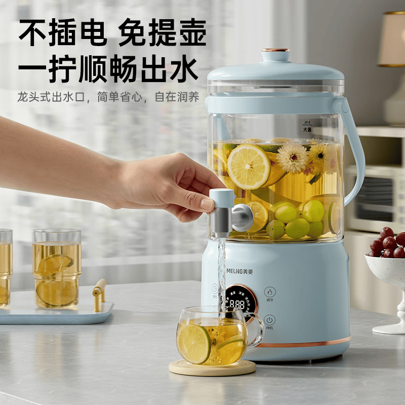 美菱MJ-DE3053养生壶图片