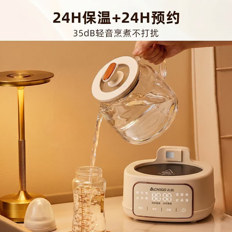 志高YJ-A02养生壶图片