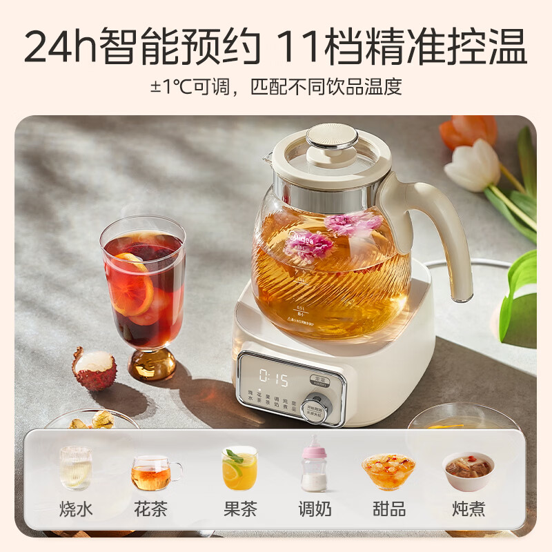 美的MK-YS15B303J养生壶图片