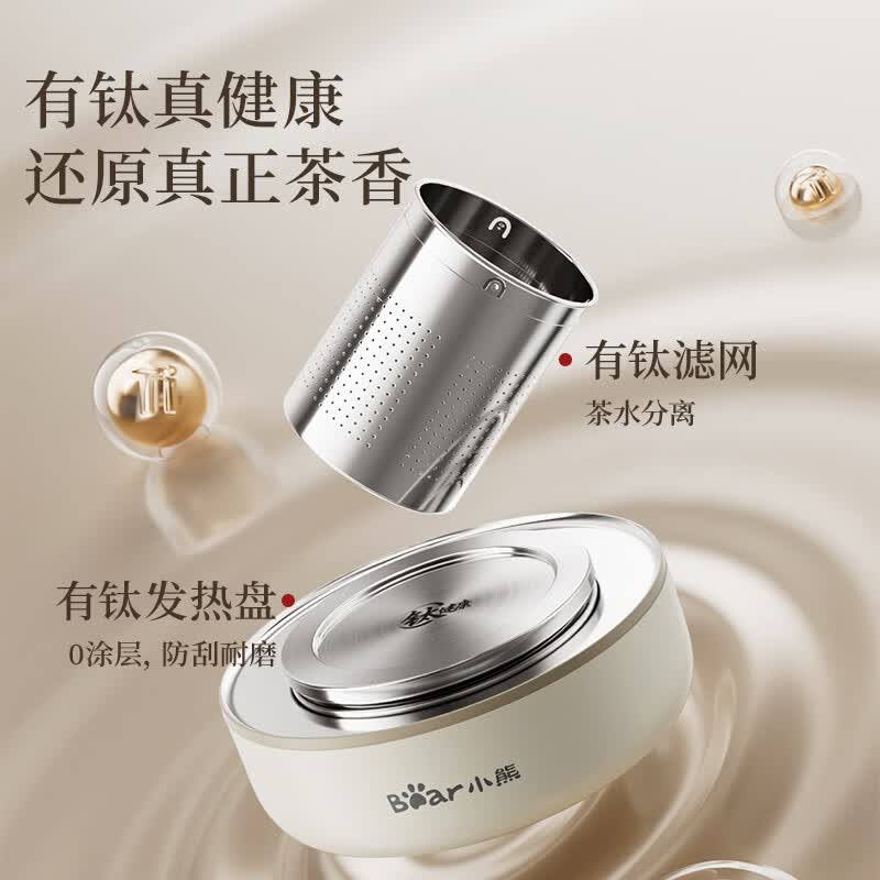 小熊ZCQ-M08S2养生壶图片