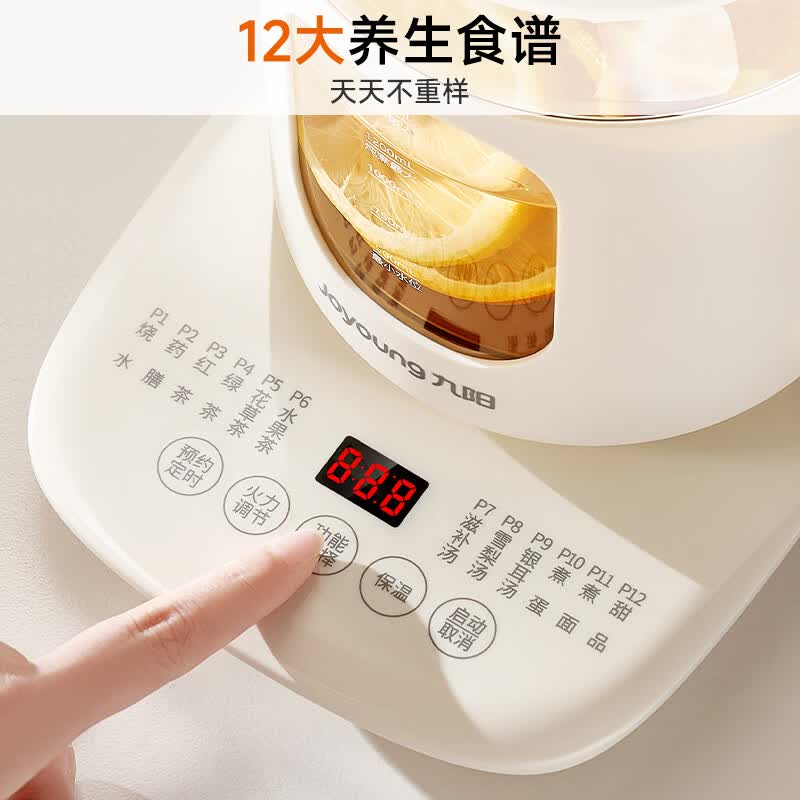 九阳K12D-WY540养生壶图片