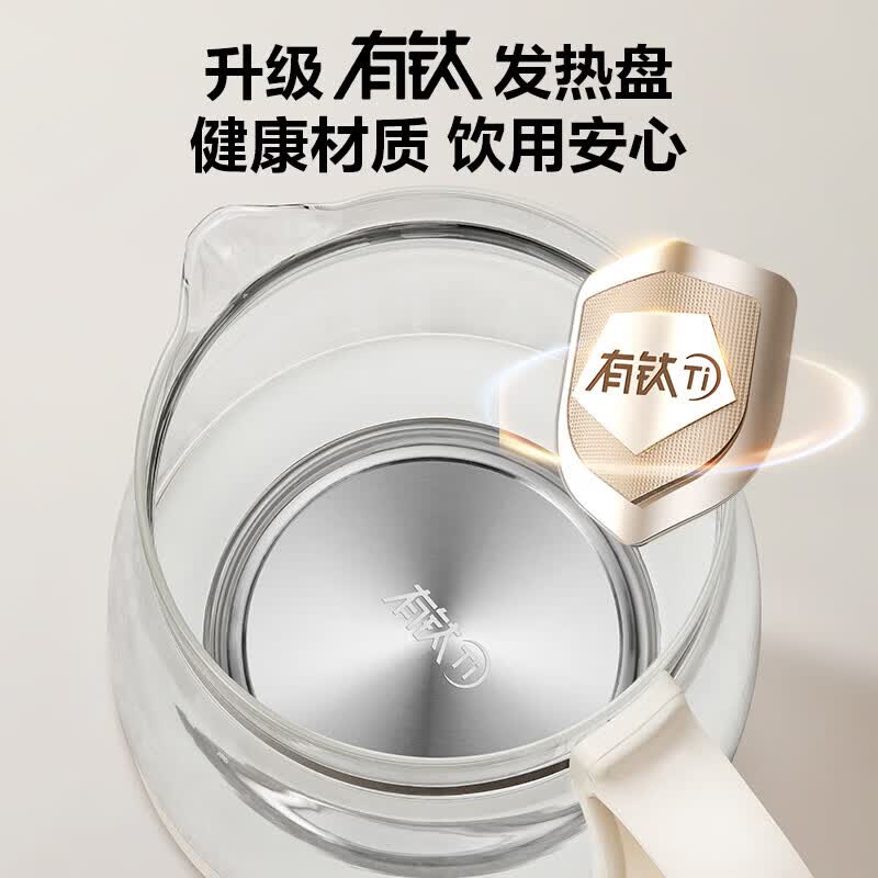 苏泊尔SW-20YQ68B养生壶图片