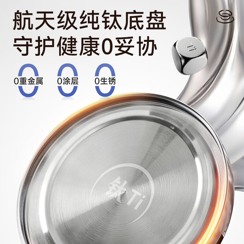 GLASSLOCKGE-TE11SG养生壶图片
