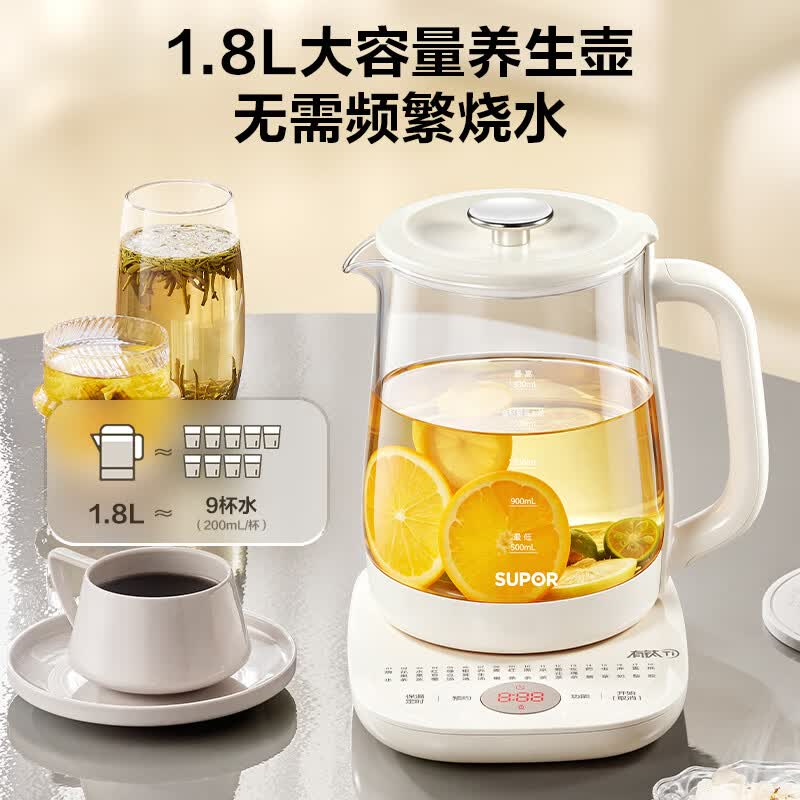 苏泊尔SW-18YJ15C养生壶图片
