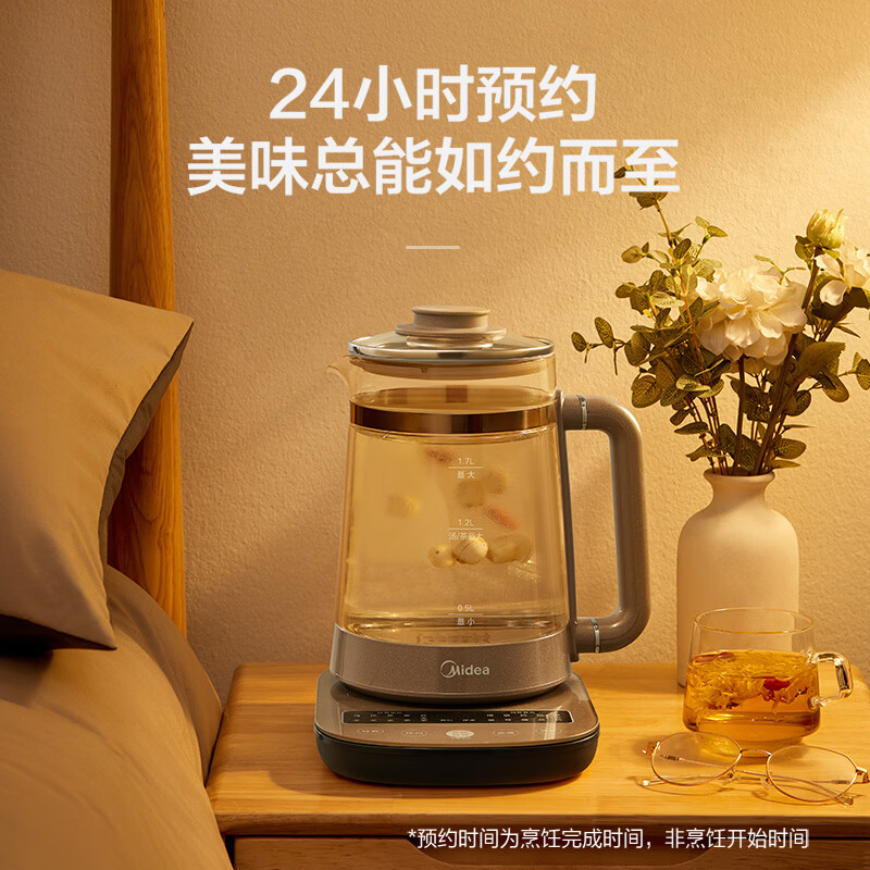 美的MK-GE1711养生壶图片