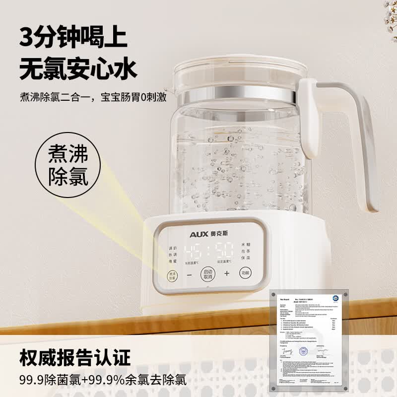 奥克斯K313养生壶图片