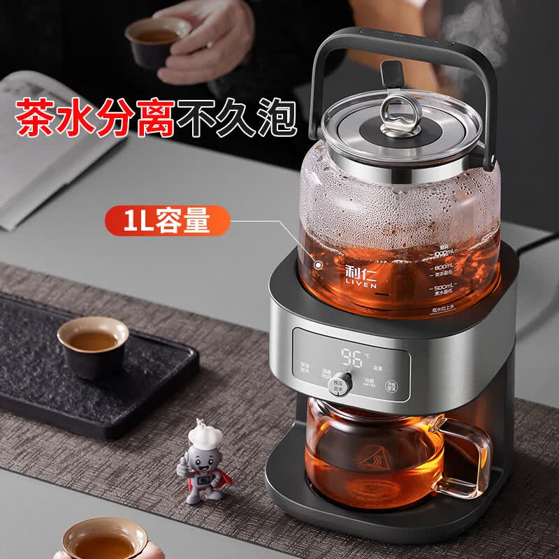 利仁LR-CCJ1828