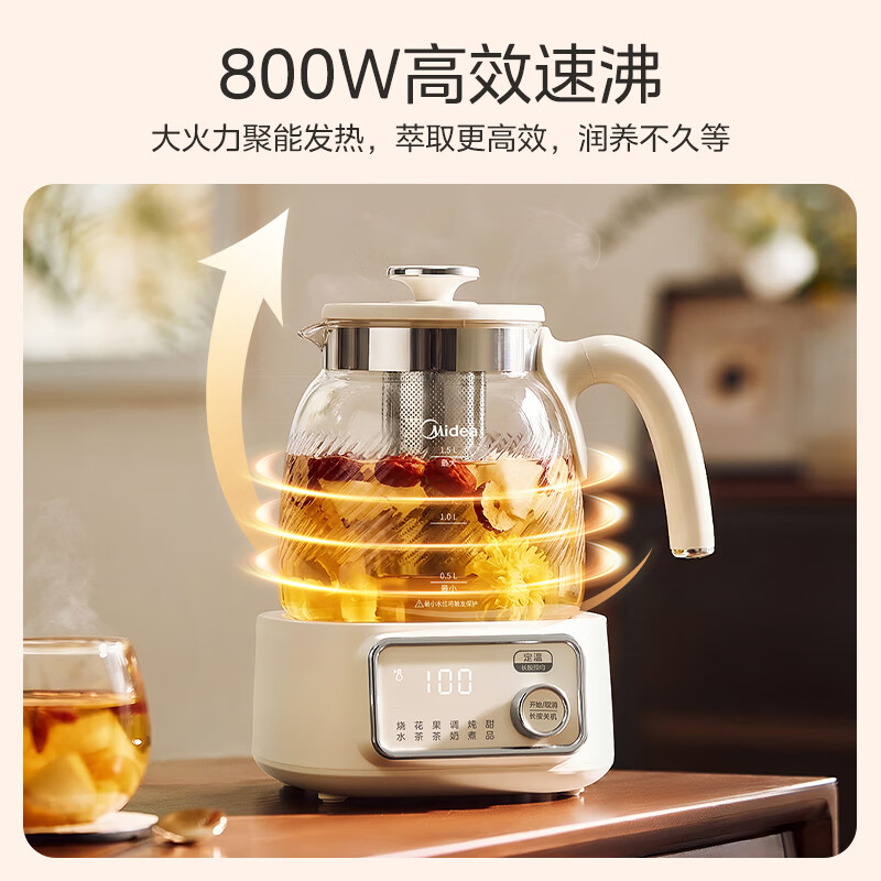 美的MK-YS15B303J养生壶图片