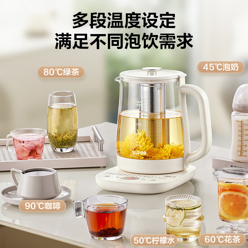苏泊尔SW-18YJ15D养生壶图片
