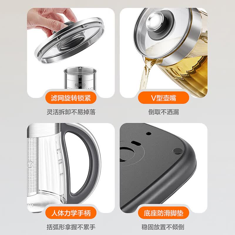 苏泊尔SW-20YQ63养生壶图片