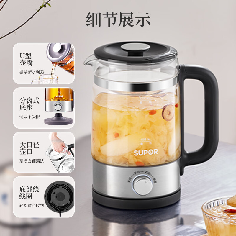 苏泊尔SW-12C08养生壶图片