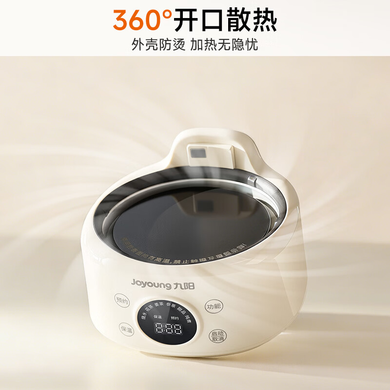 九阳WY-PR2105（1L）养生壶图片