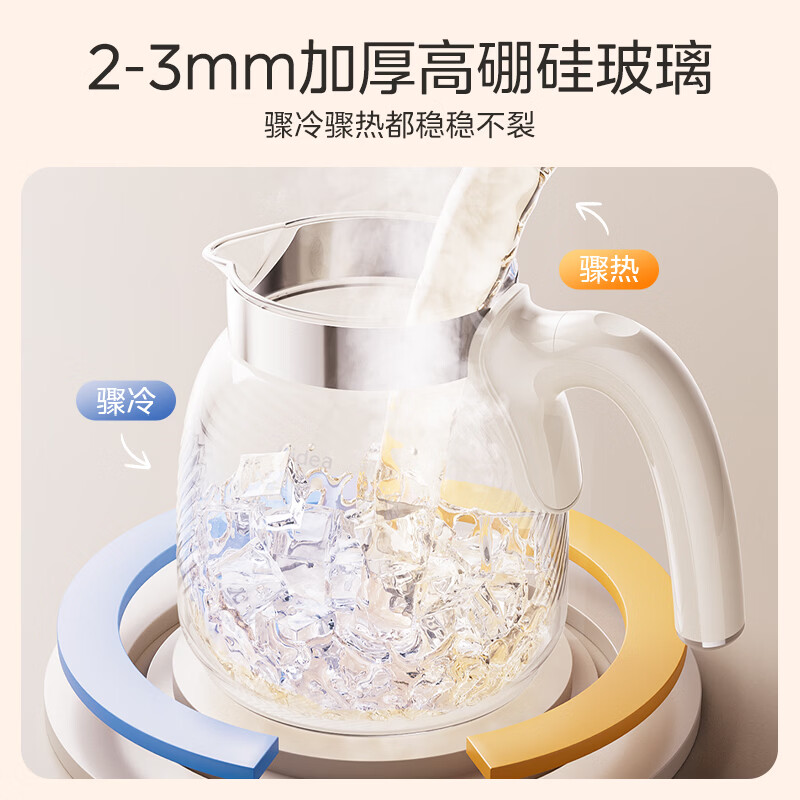 美的MK-YS15B303J养生壶图片