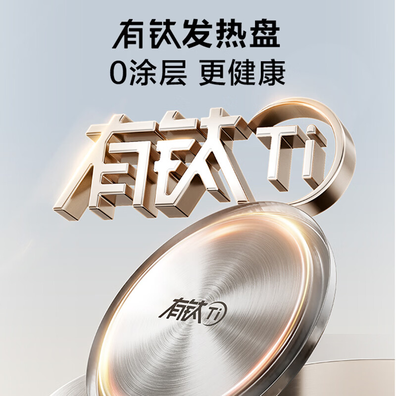 苏泊尔SW-15YQ80A养生壶图片