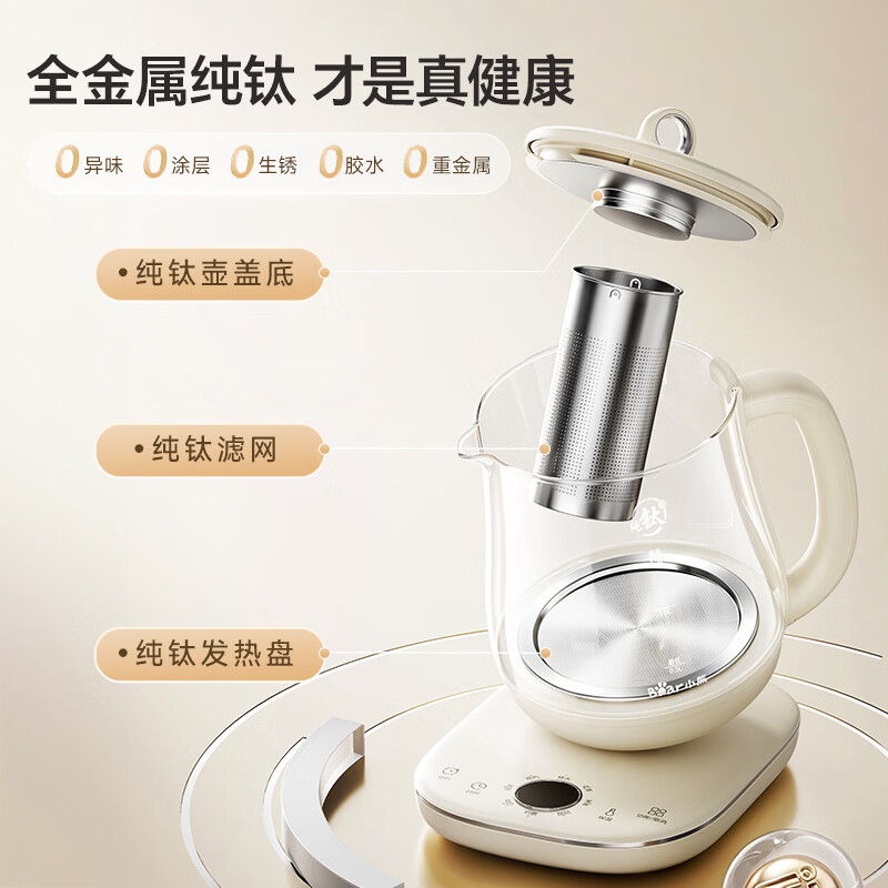小熊YSH-E15R5养生壶图片
