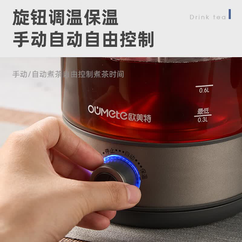欧美特OMT-PC1033A养生壶图片