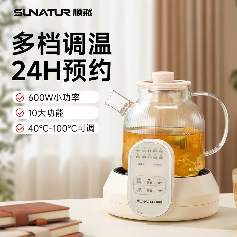 顺然HP-01养生壶图片