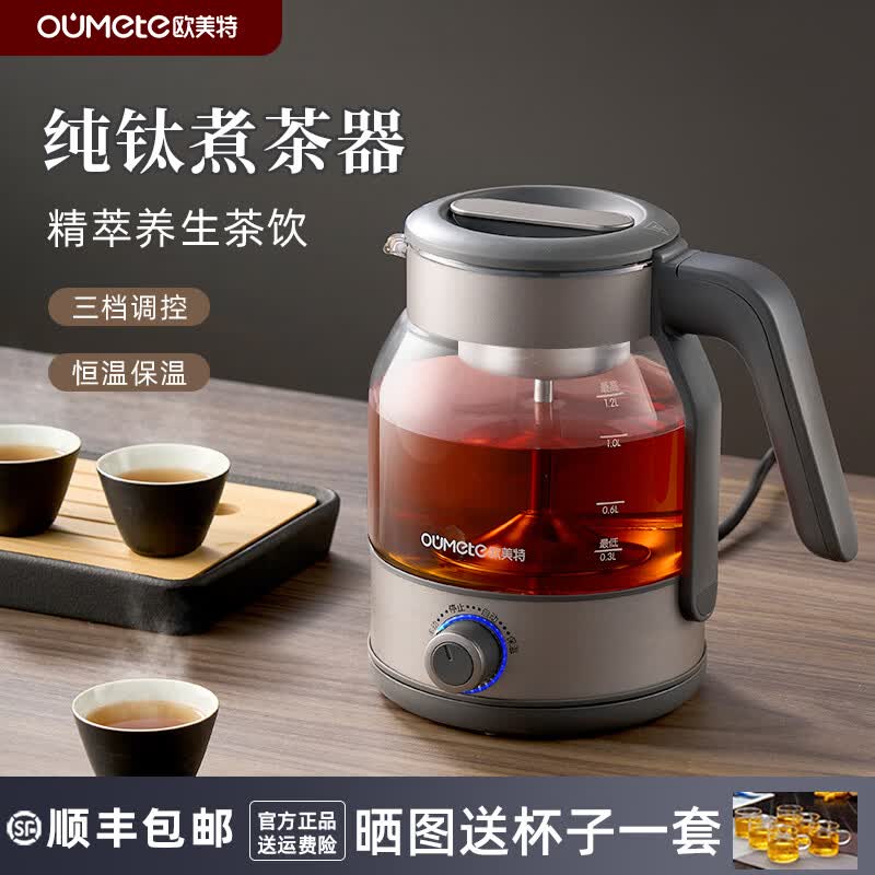 欧美特OMT-PC1033A养生壶图片