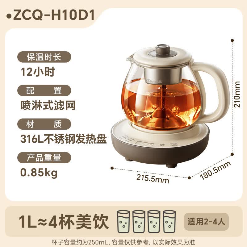 小熊ZCQ-H10D1养生壶图片